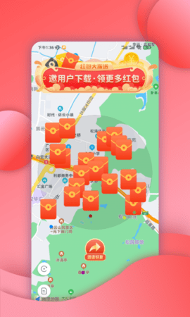 包红app最新版