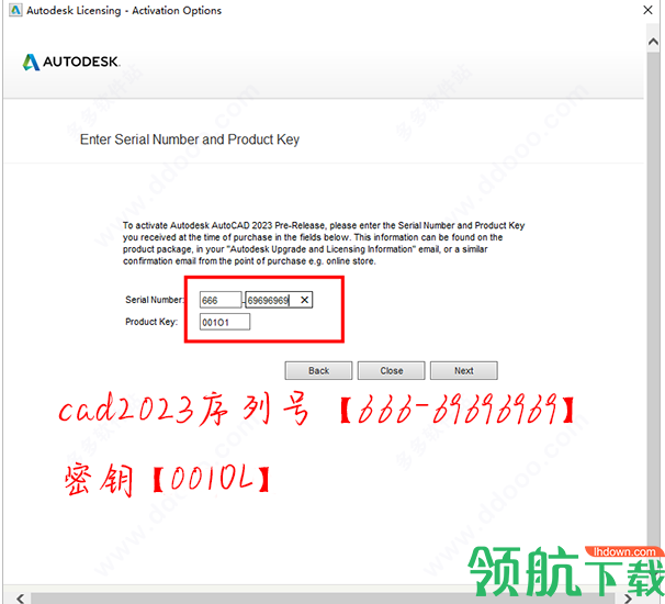 Autodesk CAD 2023最新版