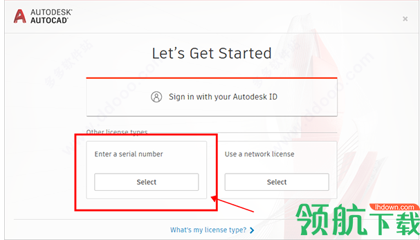 Autodesk CAD 2023最新版