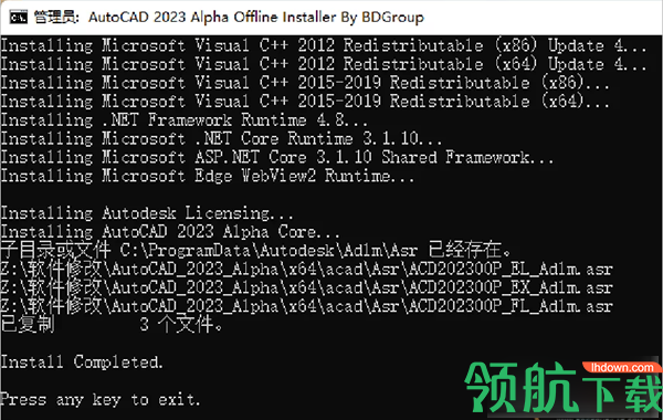 Autodesk CAD 2023最新版