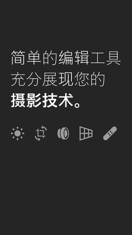 Lr专业修照片免费版