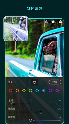 Lr专业修照片免费版