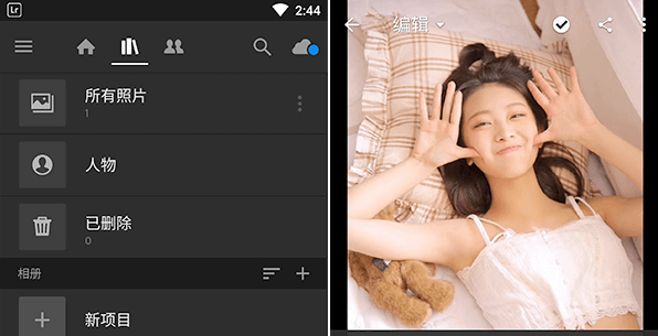 Lr专业修照片免费版