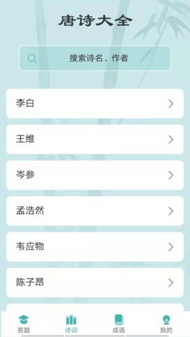 汉字大冲关红包版