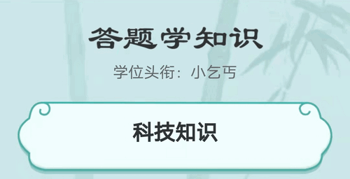 汉字大冲关红包版