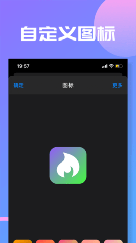 Slim Launcher极简启动器APP