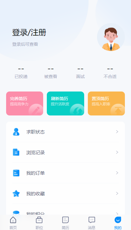 枫鸟招聘网