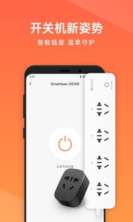 向日葵远程控制桌面协助app