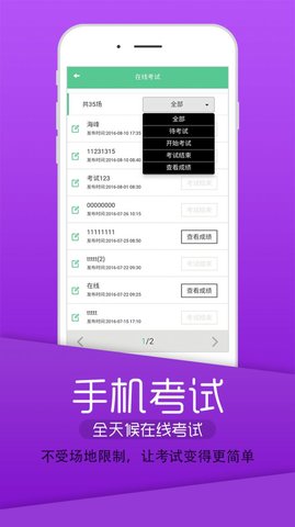 雏鸟小学生