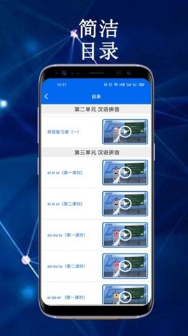 云帮课中小学生平台官方版