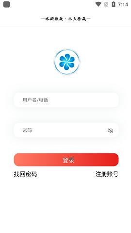 水浒数藏APP官方版