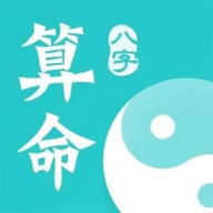 聚宝八字APP去广告版