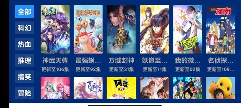 蓝盒TV无广告免升级版