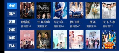 蓝盒TV无广告免升级版