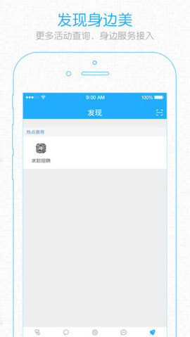 e滁州官方版