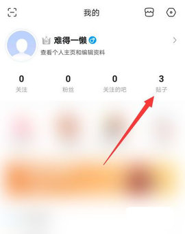 e滁州官方版