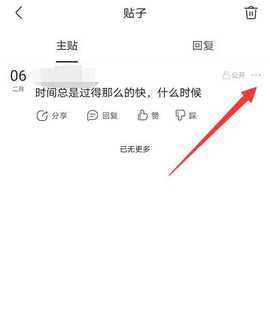 e滁州官方版