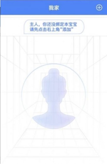 ai伴侣app安卓版