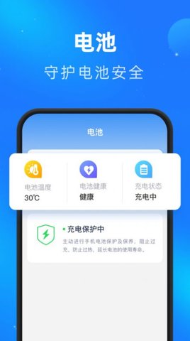 睿丰畅看大字版官方最新版
