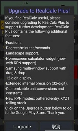 根号计算器APP官方版