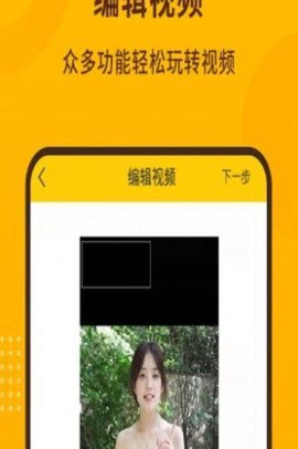 手机录屏截图宝app安卓版