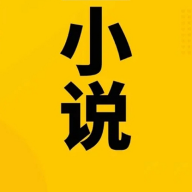 乐读电子书大全去广告版
