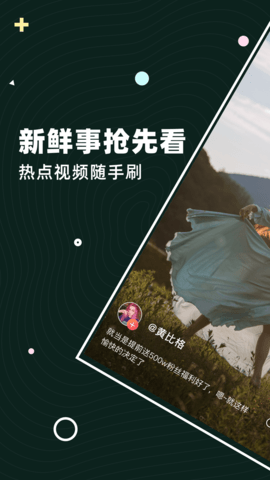 亨优短视频app官方版