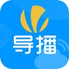 麦扬导播视频推流APP专业版