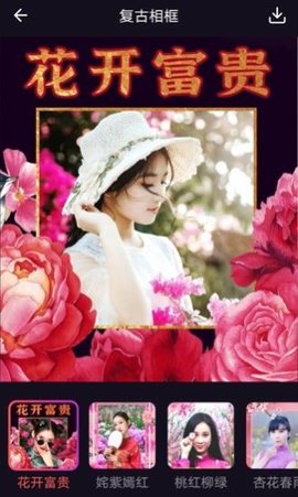 好玩相机app手机版