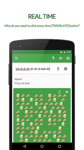 摩斯密码翻译器数字转中文APP