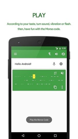 摩斯密码翻译器数字转中文APP