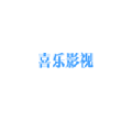 喜乐影视app安卓版