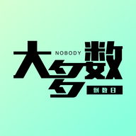 大多数倒数日APP纯净版