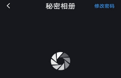 加密私有图库APP免费版