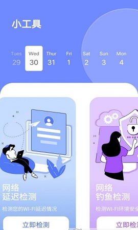 加密私有图库APP免费版