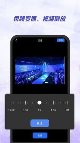 ai视频去水印app免费版