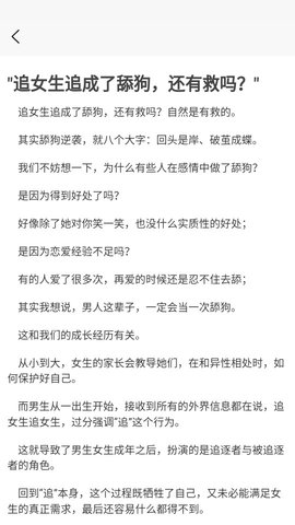 聊天回复助手辅助APP