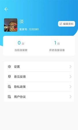 硬件狗狗APP安卓版