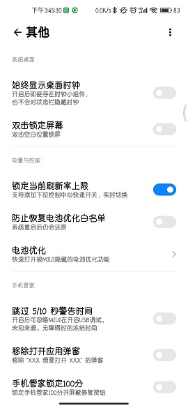 Simplicity Tools模块高级版