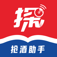 探潮抢酒助手app官方版