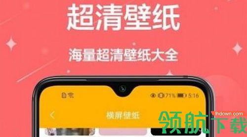主题壁纸君app最新版