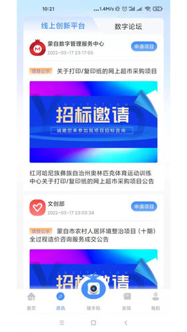 i蒙自