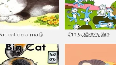 儿童英语趣绘本app最新版
