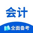 初级会计题库app免费版