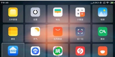 TV简单桌面app免费版