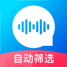 自动语音导出免费版