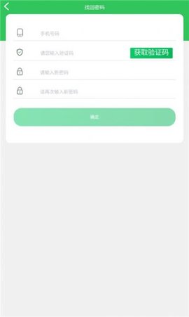 百城旅游app安卓版