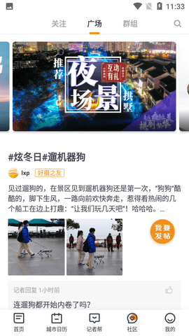 小时新闻