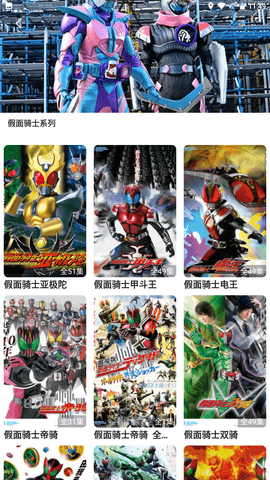 鹏程万里视频破解版