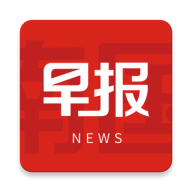 南国早报数字报刊APP